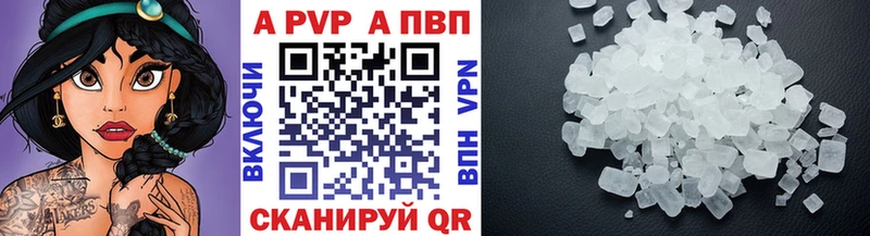 А ПВП Соль  где продают   Дмитровск 