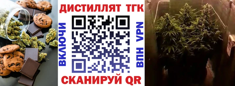 купить наркотик Дмитровск Cannafood марихуана