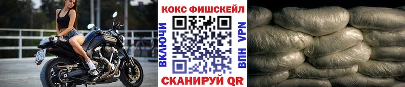 КОКАИН 97%  площадка клад  Дмитровск  купить наркоту 