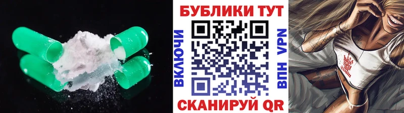 OMG зеркало  дарнет шоп  Дмитровск  ЭКСТАЗИ 250 мг 