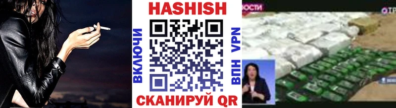 blacksprut ссылка Дмитровск ГАШИШ индика сатива