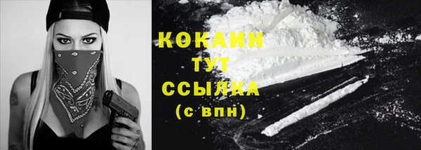 марки lsd Семёнов