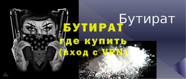 ALPHA-PVP Семилуки