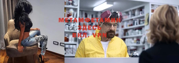 меф Богородицк