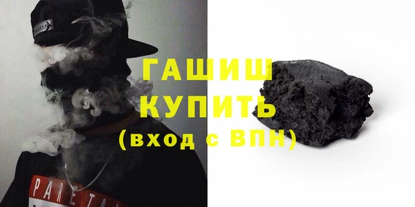 гашишное масло Семикаракорск