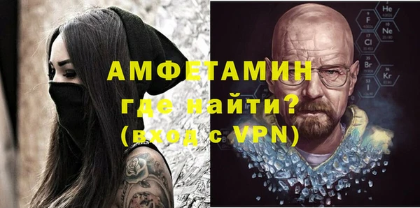 меф Богородицк
