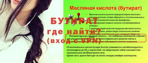 меф Богородицк