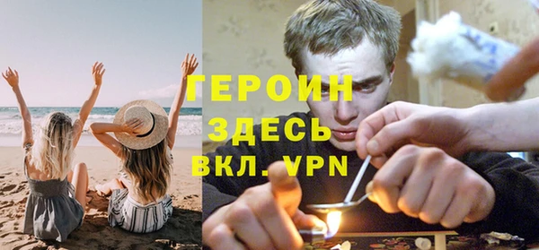 твердый Богородск