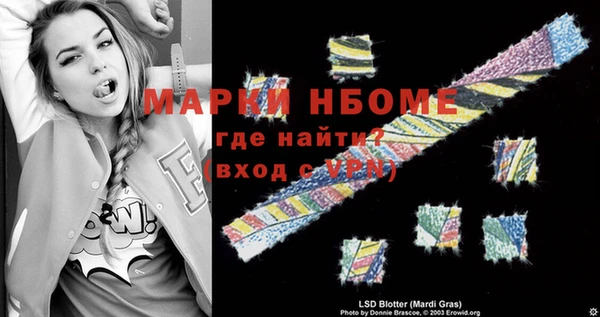 твердый Богородск