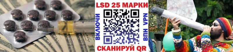 Лсд 25 экстази кислота  где купить наркоту  Дмитровск 