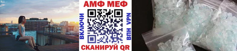 МЕГА ССЫЛКА  даркнет телеграм  Метамфетамин Methamphetamine  Дмитровск 