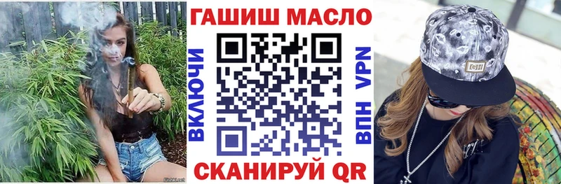 ТГК THC oil  продажа наркотиков  Дмитровск 