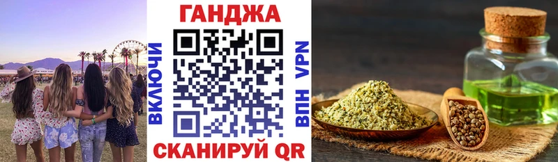 Конопля сатива  где продают   Дмитровск 